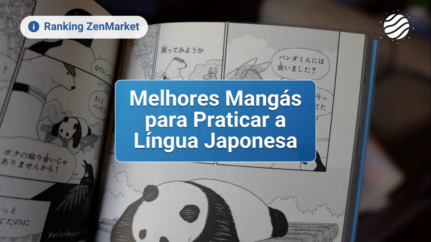Top 20 Melhores Mang&aacute;s para Praticar a L&iacute;ngua Japonesa
