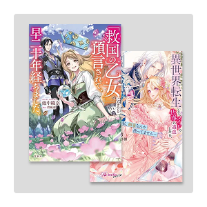 書泉の