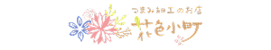 hanairo komachi Japanese Stores