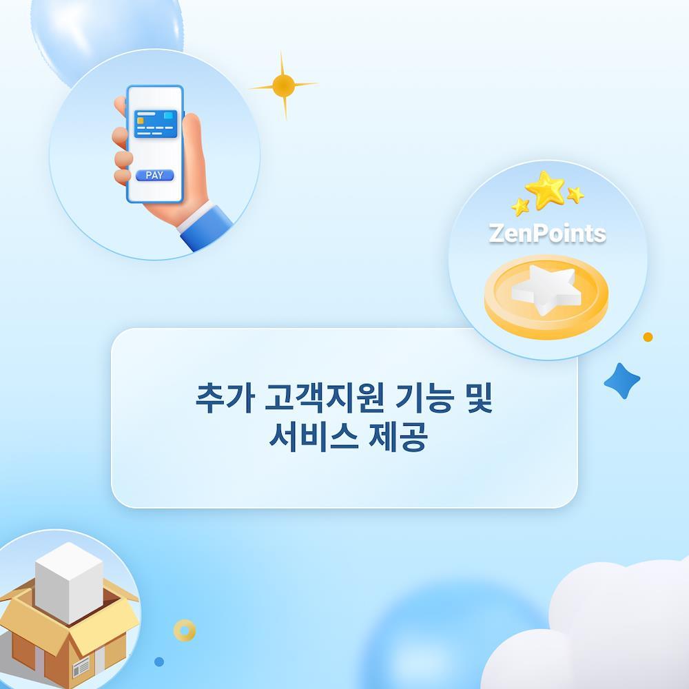 additional features offered by zenmarket