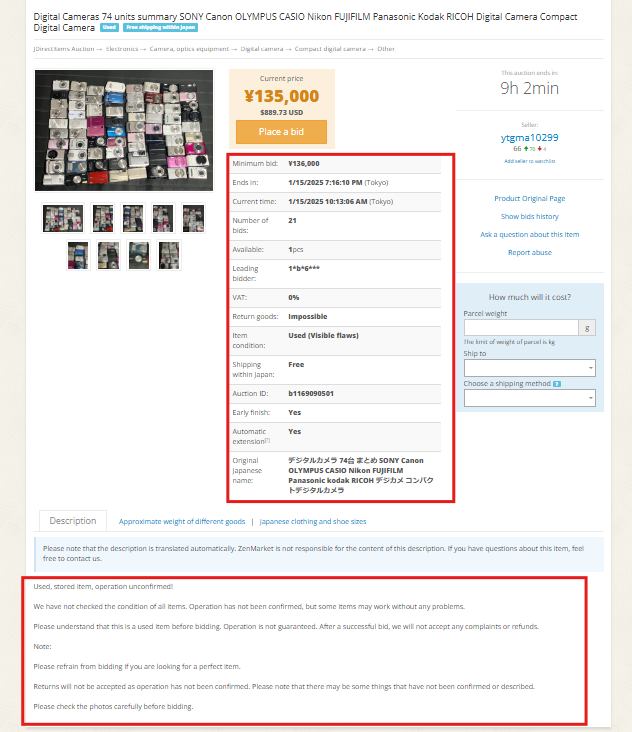 camera in bulk junk on JDirectItems Auction