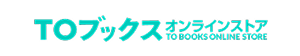 TO BOOKS ONLINE STORE Japanese Stores