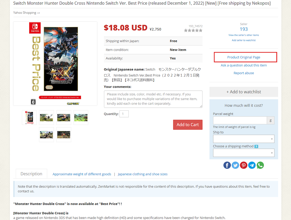 See the original product listing on JDirectItems through ZenMarket