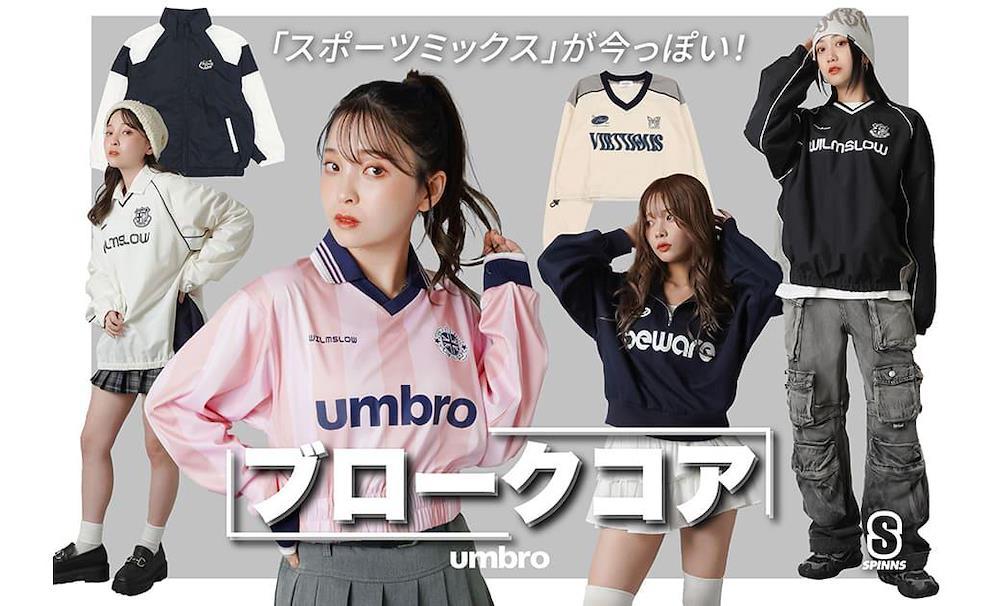 Blokecore Fashion