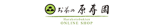 hara kotobuki en Japanese Stores