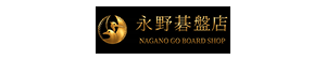Nagano go board shop Japanese Stores