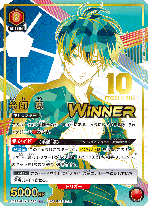 Union Arena Blue Lock carte Rin