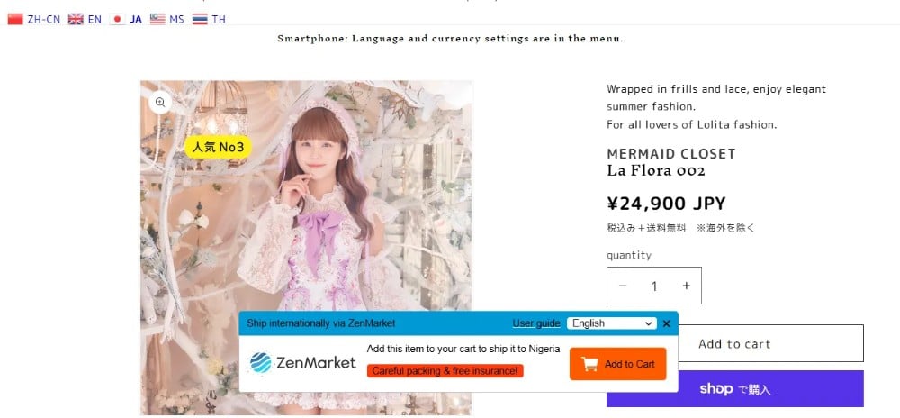 Skopiuj adres URL strony produktu