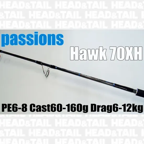 Fishing rod Passions Hawk 70XH