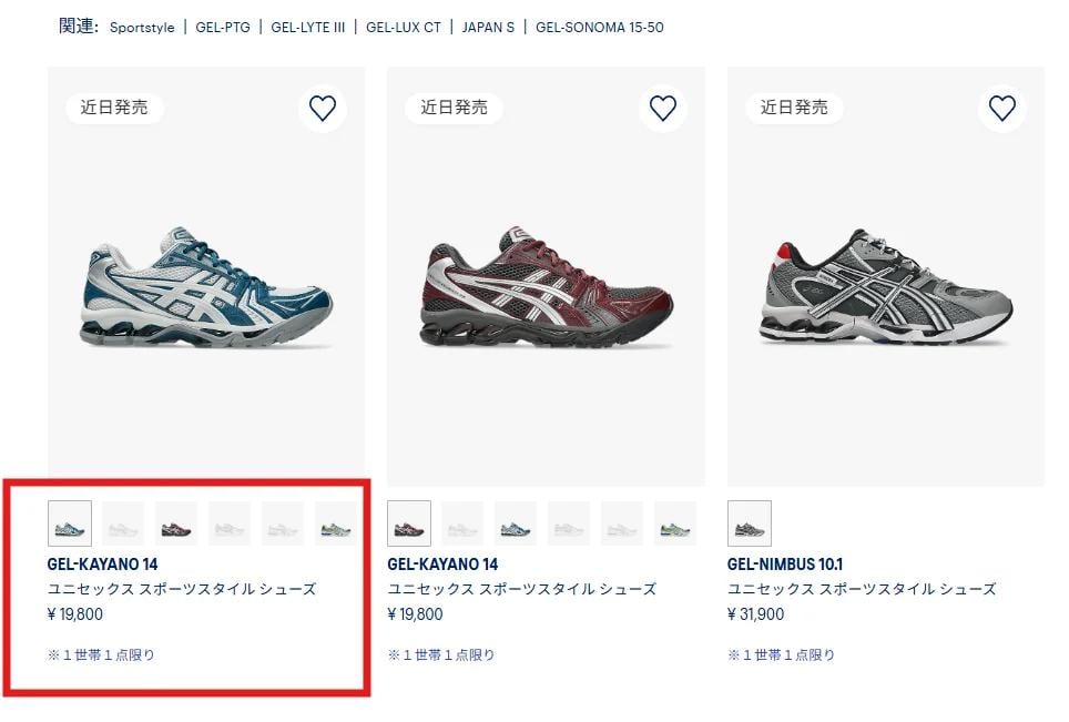 колір і вартість продуктів сайта ASICS