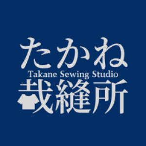 Takane Sewing Studioの