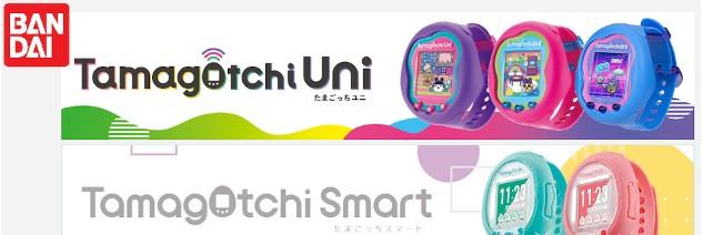 different brands of Tamagotchi
